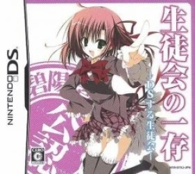 Seitokai No Ichizon – DS Suru Seitokai Rom